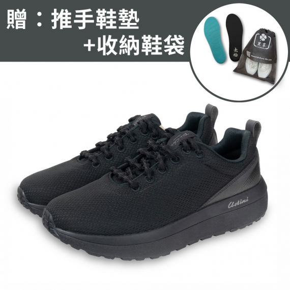 《里享》USTINI 我挺你健康鞋-小犀牛極地鞋-黑糖 (女款)