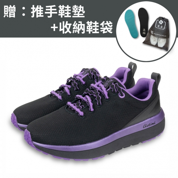 《里享》USTINI 我挺你健康鞋-小犀牛極地鞋-紫米 (女款)