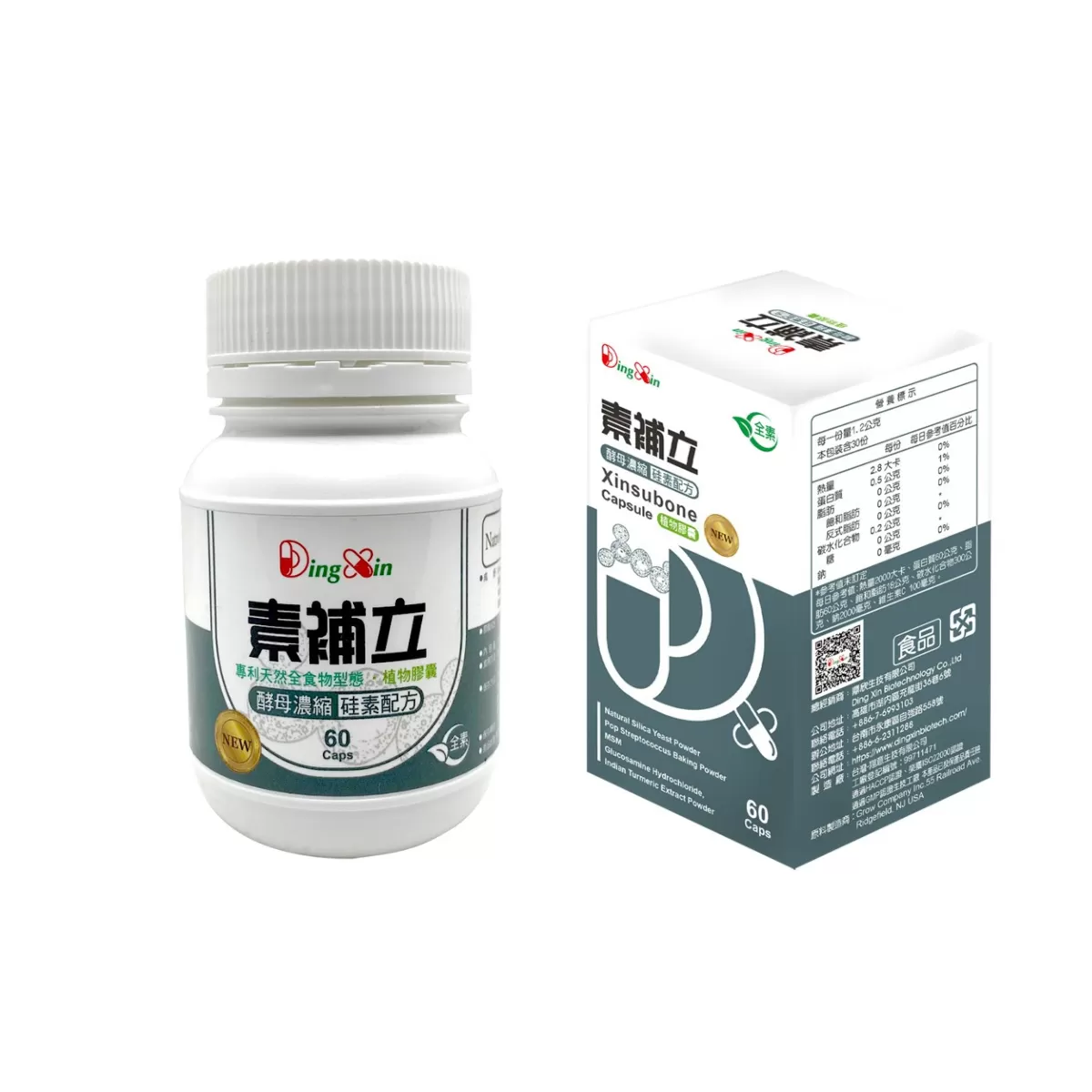 《鼎欣生技》素補立（素食膠囊）60粒/瓶