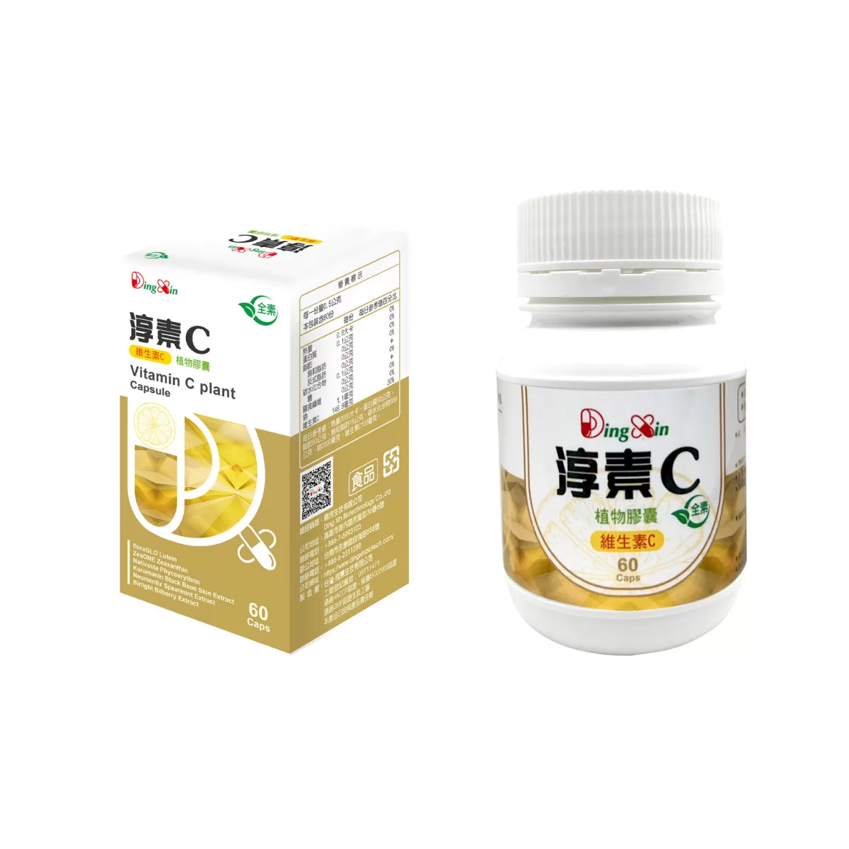 《鼎欣生技》淳素C（素食膠囊）60粒/瓶