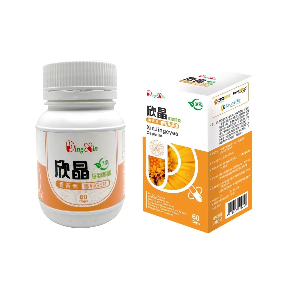 《鼎欣生技》欣晶（素食膠囊）60粒/瓶