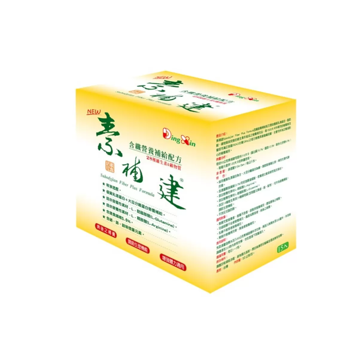 《鼎欣生技》素補建（含纖營養補充）15包/盒