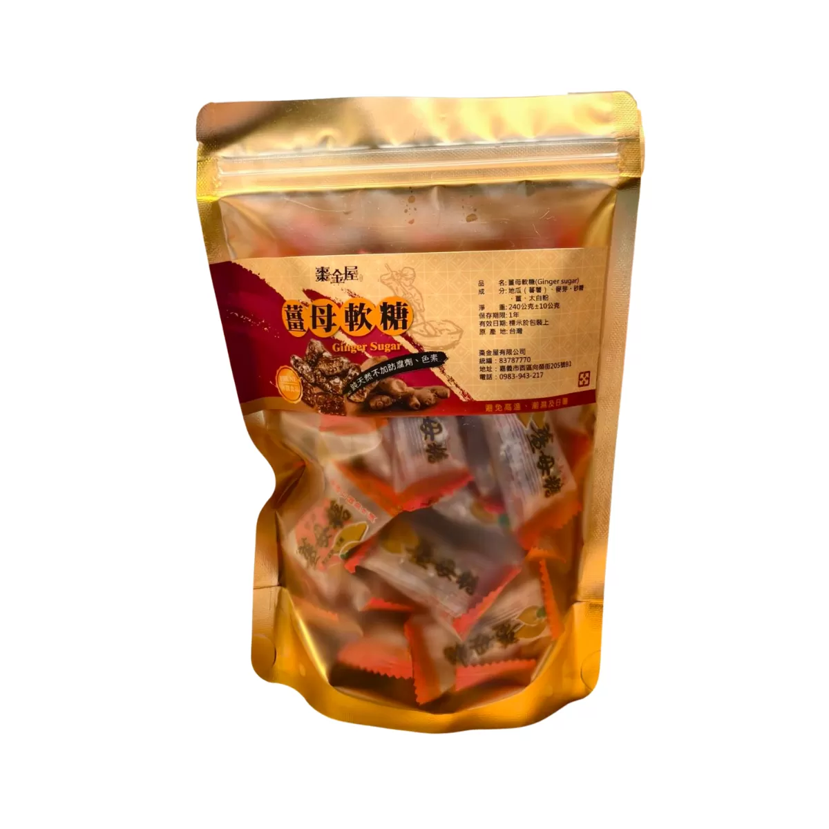 《棗金屋》薑母軟糖240g/包