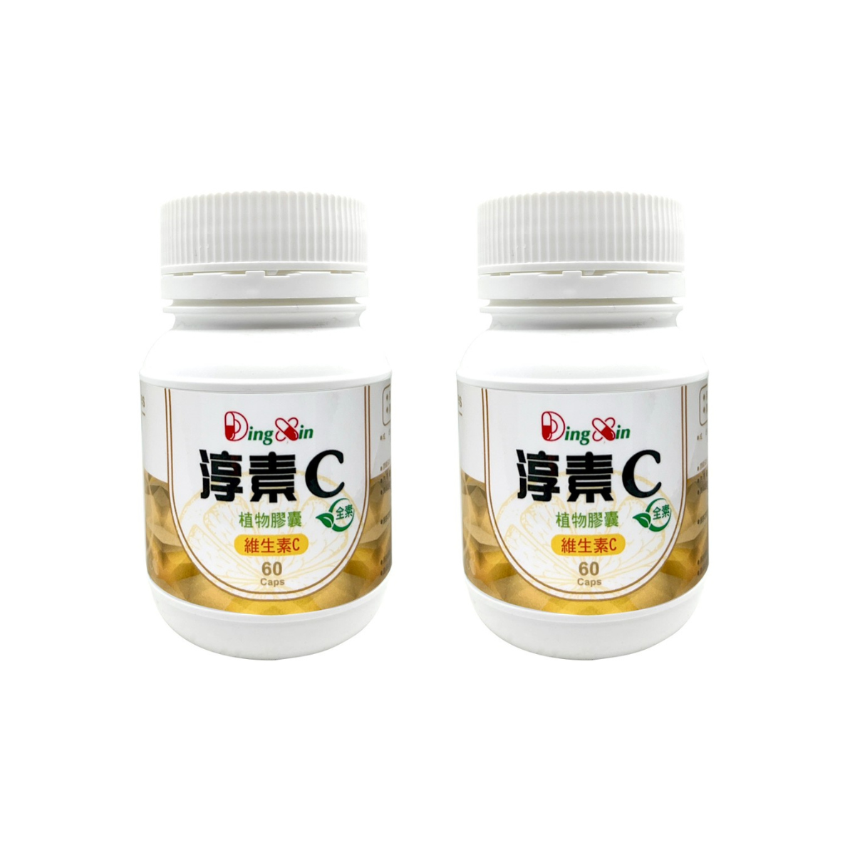 《鼎欣生技》淳素C（素食膠囊）60粒/瓶，共2瓶