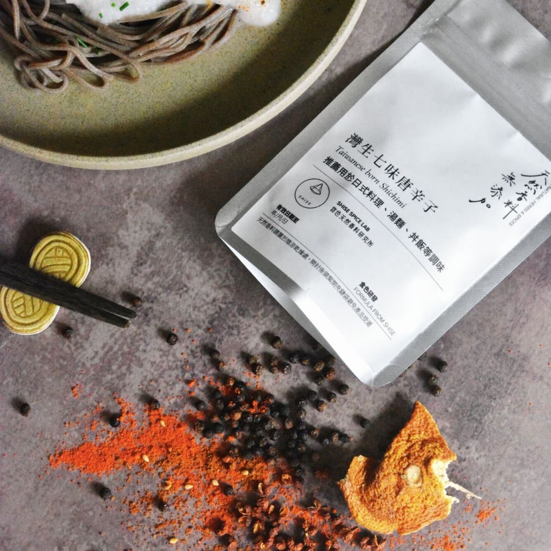 《食色》灣生七味唐辛子(22g/包)