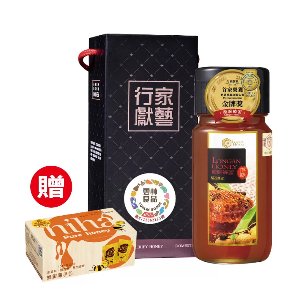 《情人蜂蜜》行家獻藝 龍眼蜂蜜 700g/罐