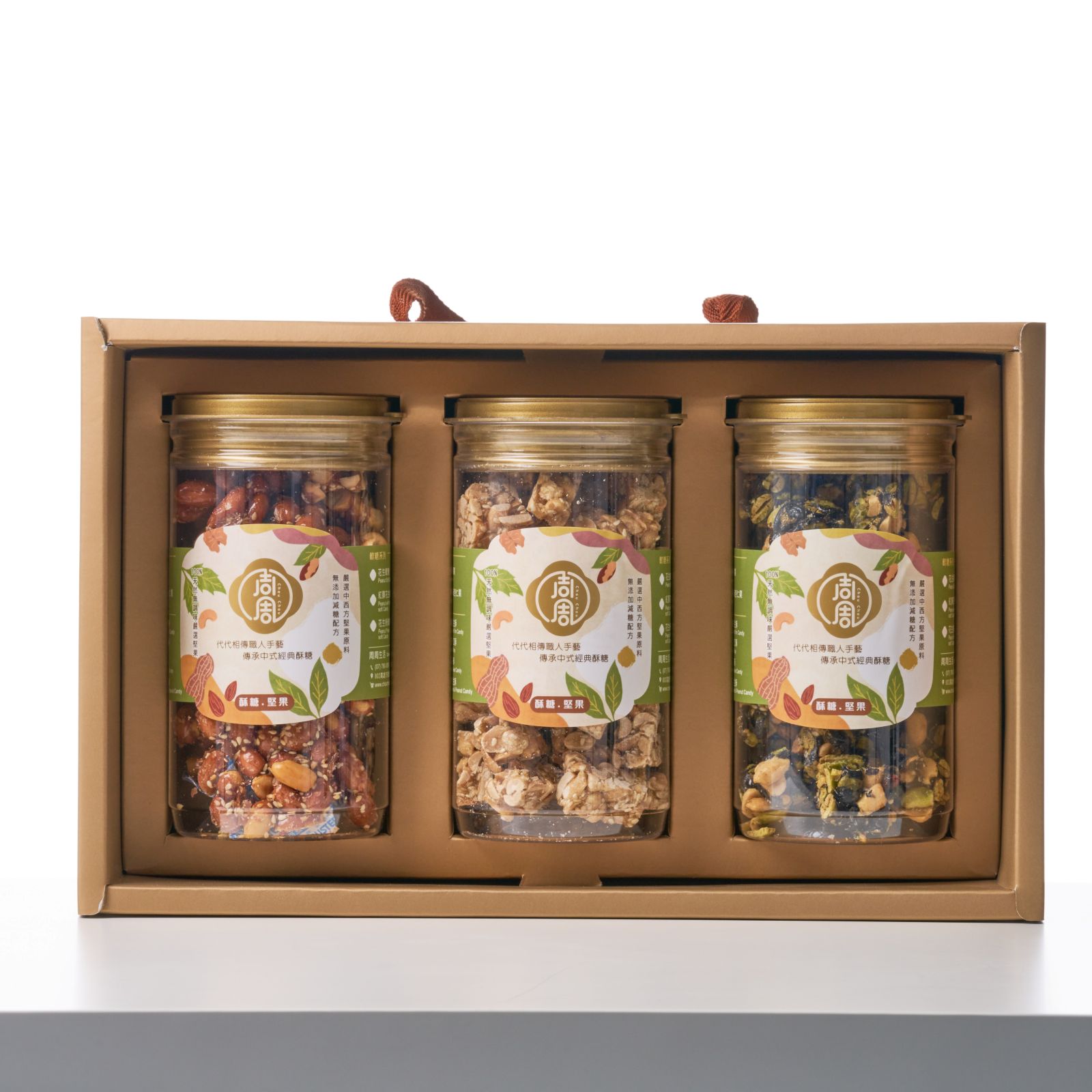 《周周生活》好事花生禮盒(花生酥糖三入)