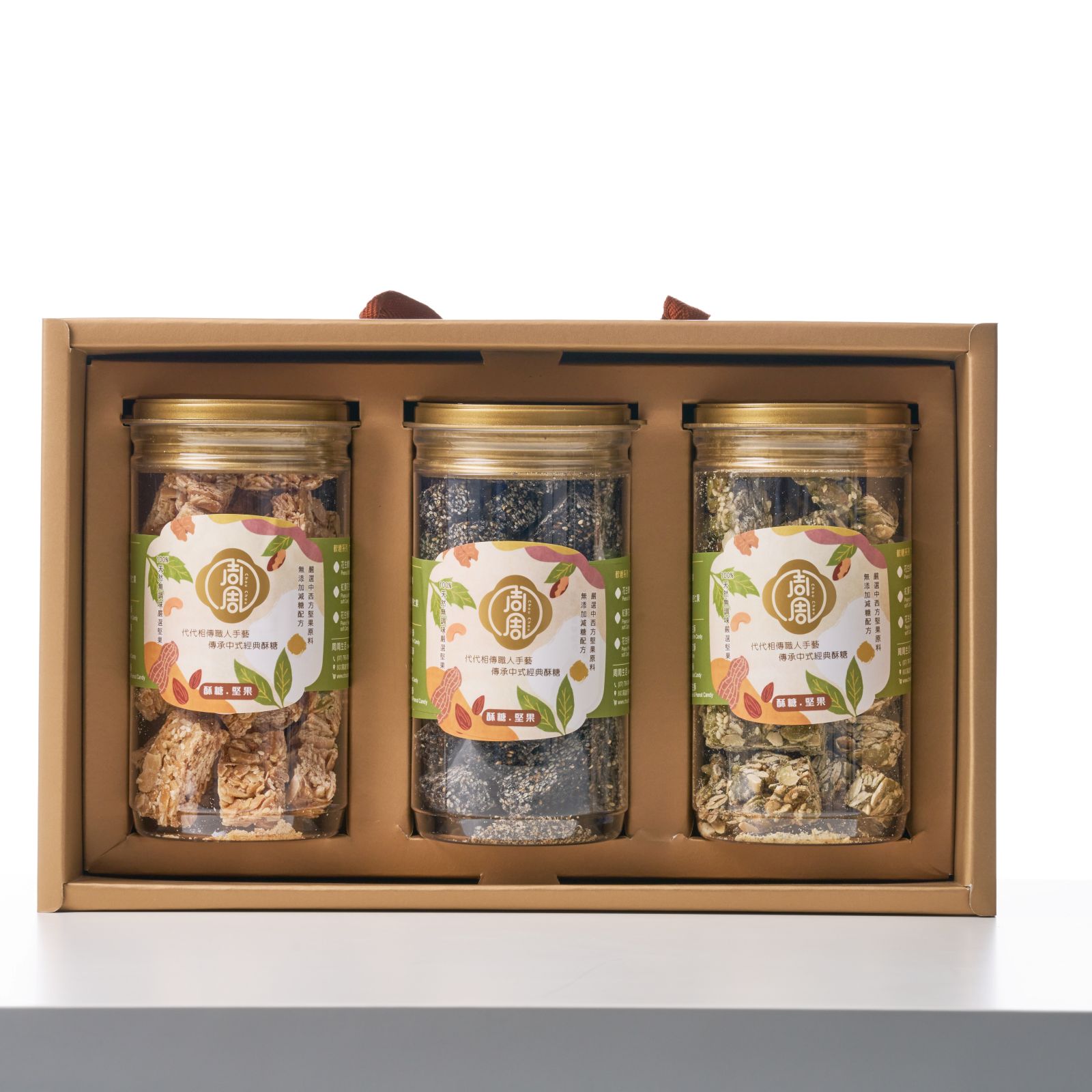 《周周生活》養生禮盒(綜合酥糖三入)