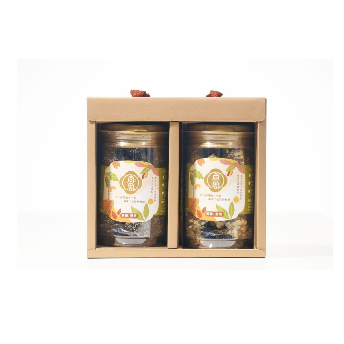 《周周生活》芝麻酥・南瓜子酥二入禮盒