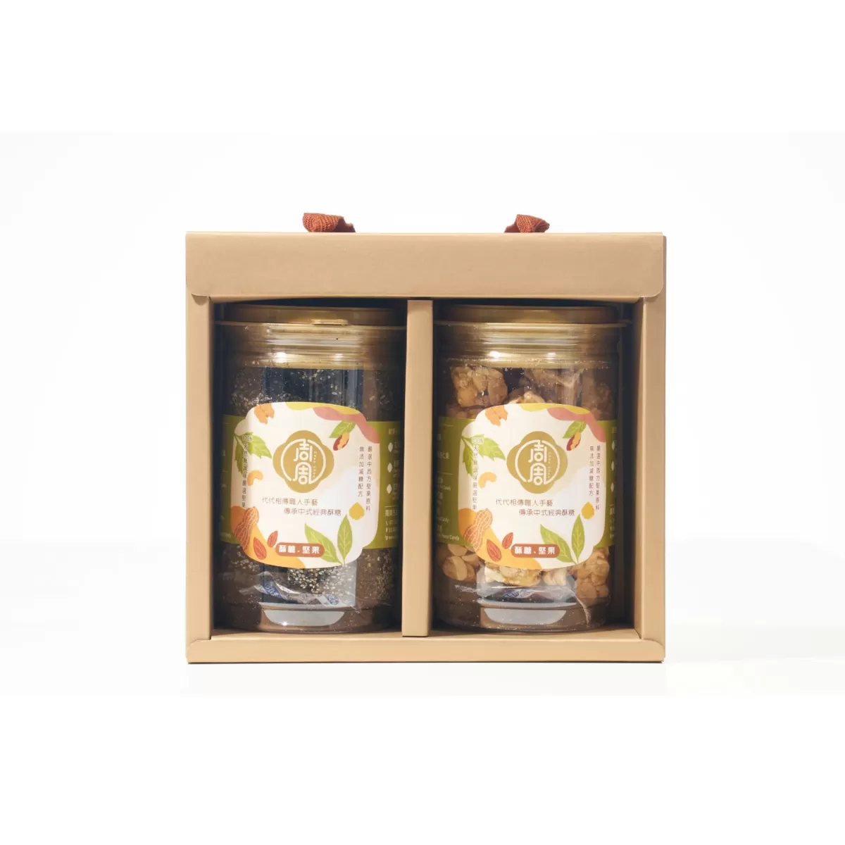 《周周生活》芝麻酥・花生酥二入禮盒