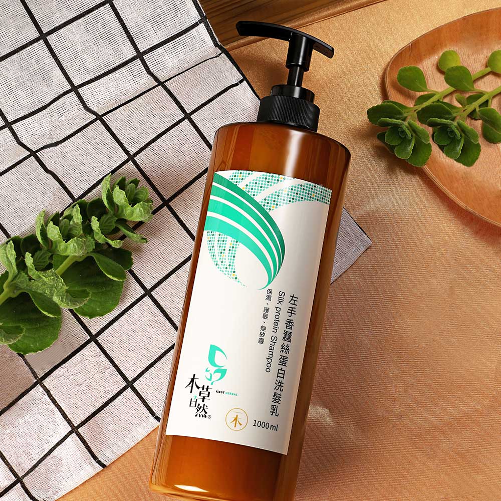 《本草自然》左手香蠶絲蛋白洗髮乳 1000ml/瓶