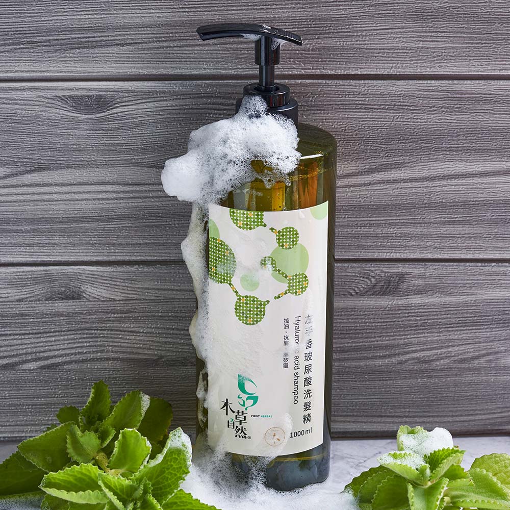 《本草自然》左手香玻尿酸洗髮精 1000ml/瓶