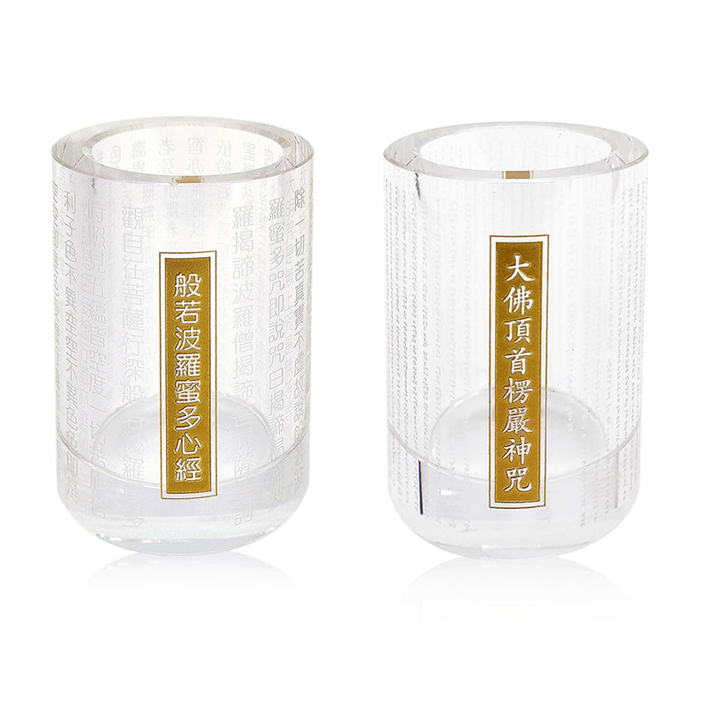 《弘麒》楞嚴咒/心經水晶燭台(二款任選，共2入)