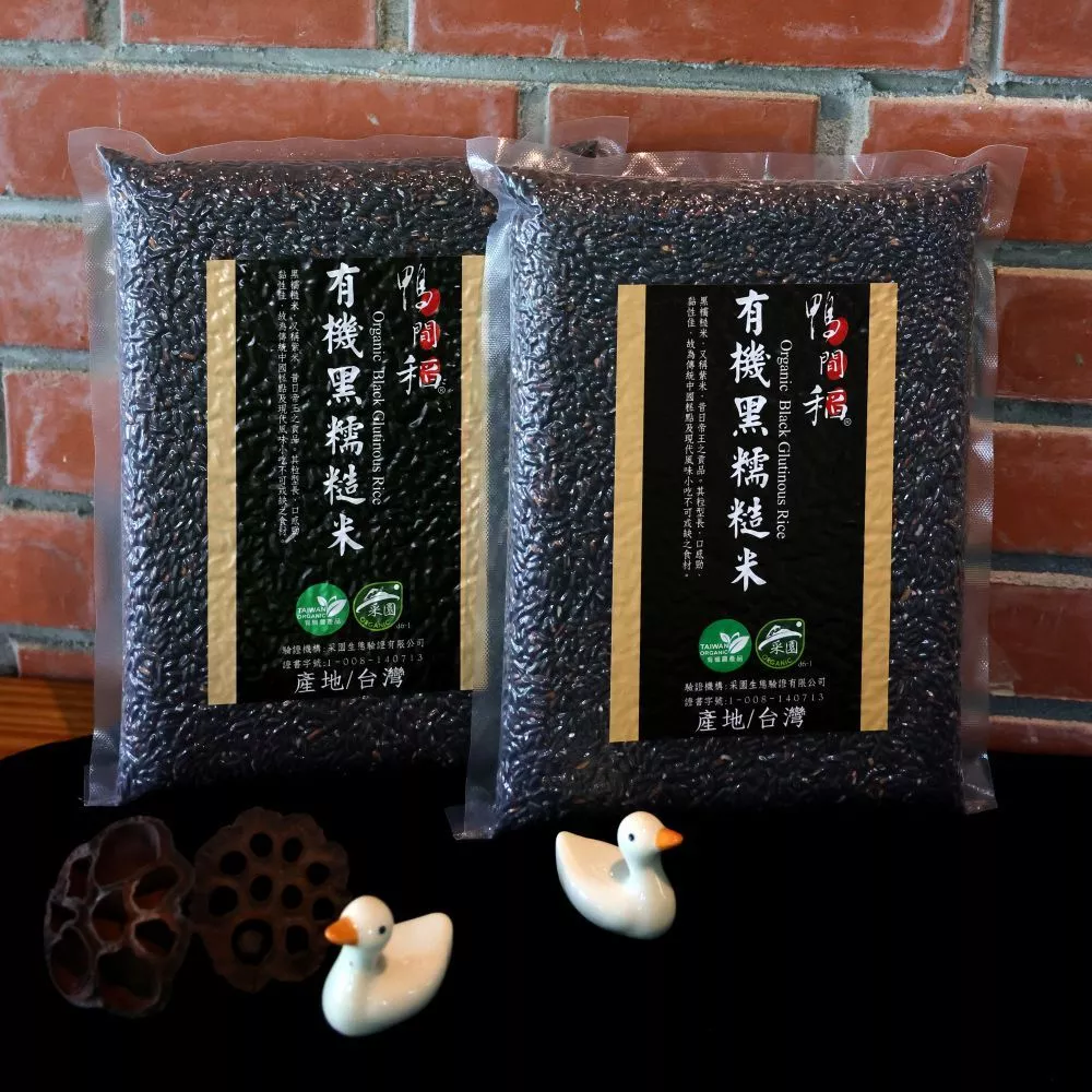 《禾掌屋》鴨間稻 — 有機黑糯糙米 1kg/包