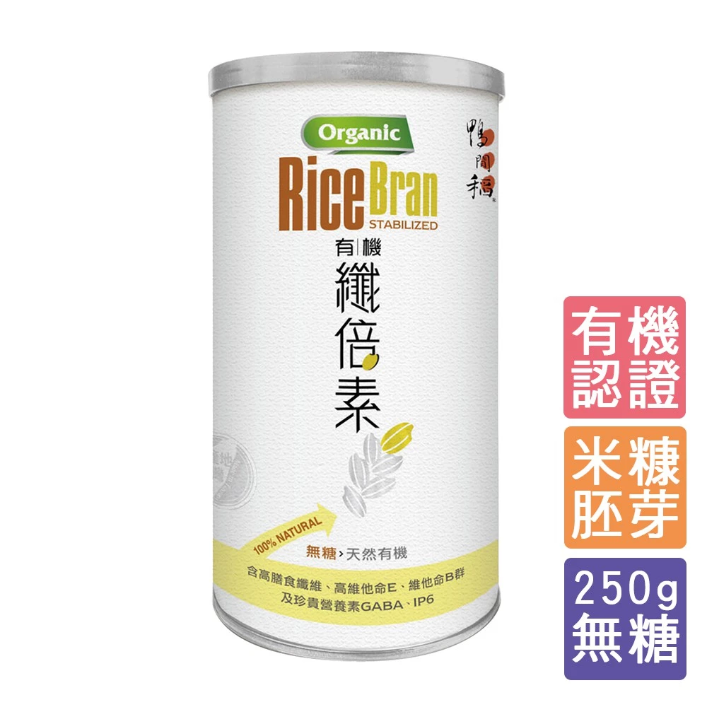 《禾掌屋》鴨間稻 — 有機纖倍素250g/罐