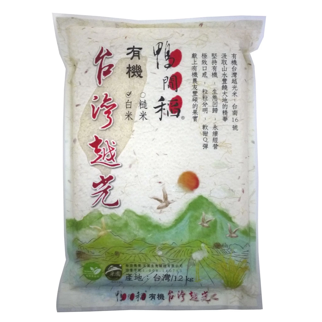 《禾掌屋》鴨間稻 — 有機越光白米1.2kg