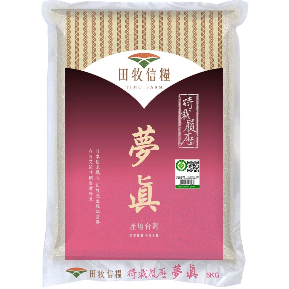 《禾掌屋》田牧信糧 — 夢真米5kg/包