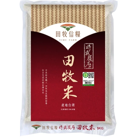 《禾掌屋》田牧信糧 — 田牧米5kg/包