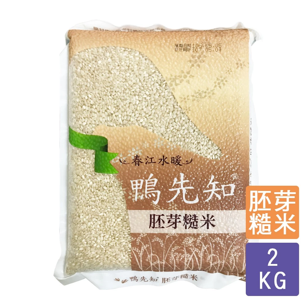 《禾掌屋》鴨先知 — 胚芽糙米2kg/包