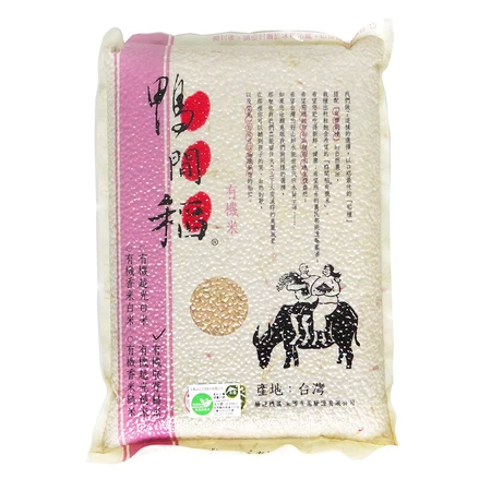 《禾掌屋》鴨間稻 —有機胚芽糙米3kg/包