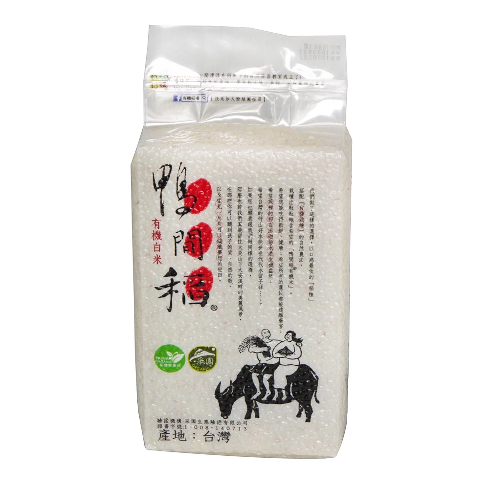 《禾掌屋》鴨間稻 — 有機白米