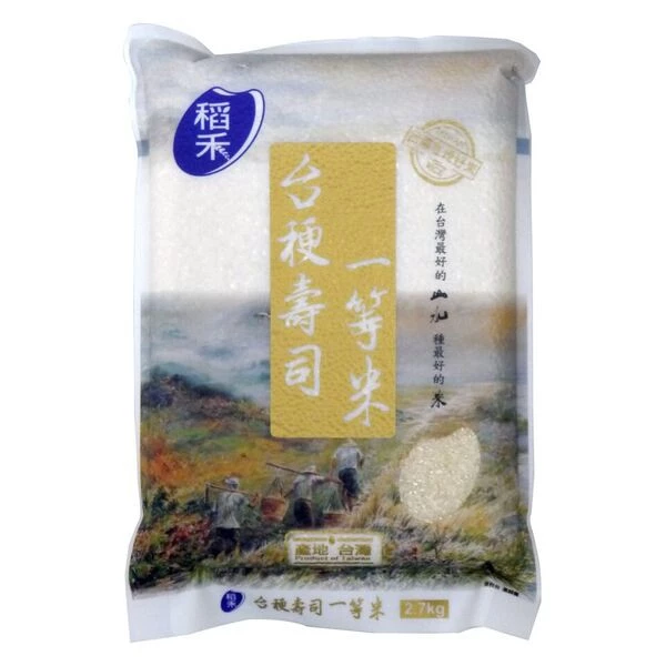 《禾掌屋》稻禾 — 台稉壽司一等米2.7kg/包