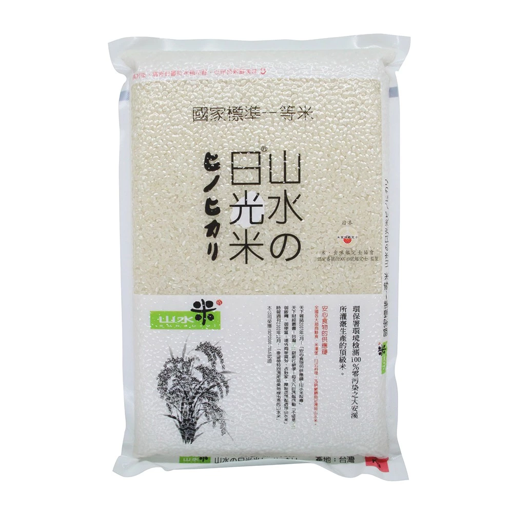 《禾掌屋》山水米 — 日光米2kg/包