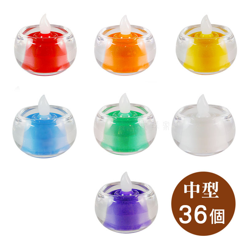 《弘麒》燭芯型—LED環保電子式蠟燭燭芯型(電池式)約亮4天-中型含杯(36入)