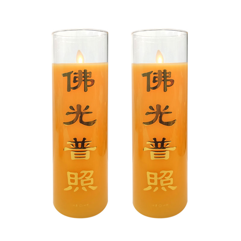 《弘麒》電池款—玻璃+LED擬真搖擺蠟燭燈17cm佛光普照(黃色)(2入)