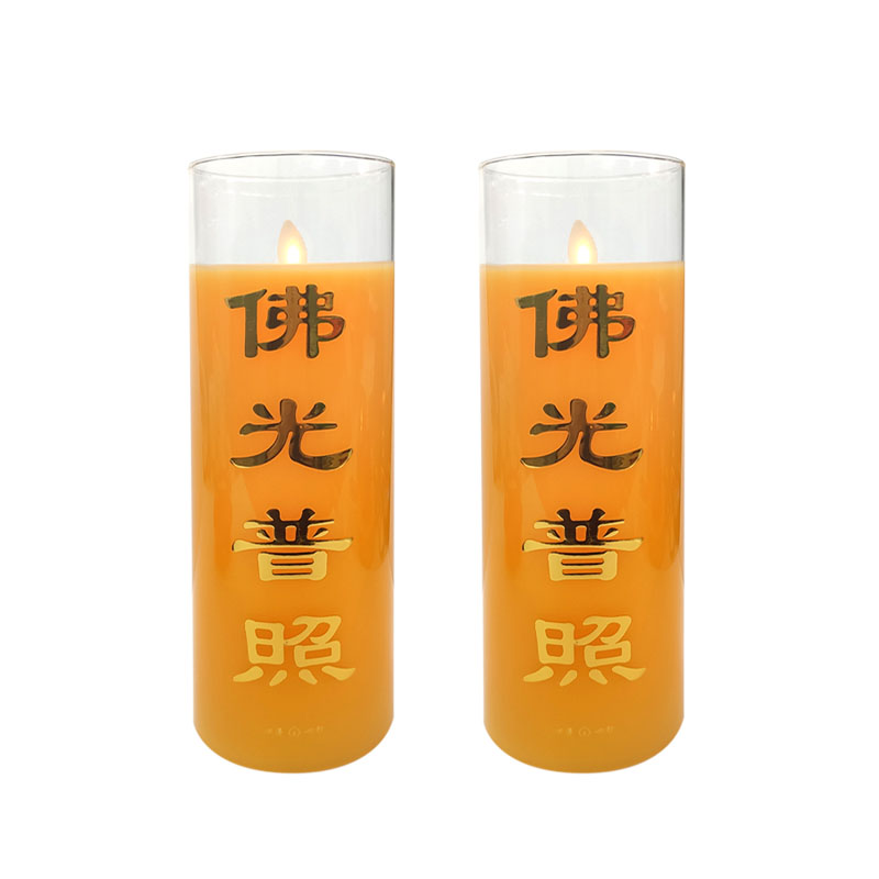 《弘麒》電池款—玻璃+LED擬真搖擺蠟燭燈13cm佛光普照(黃色)(2入)