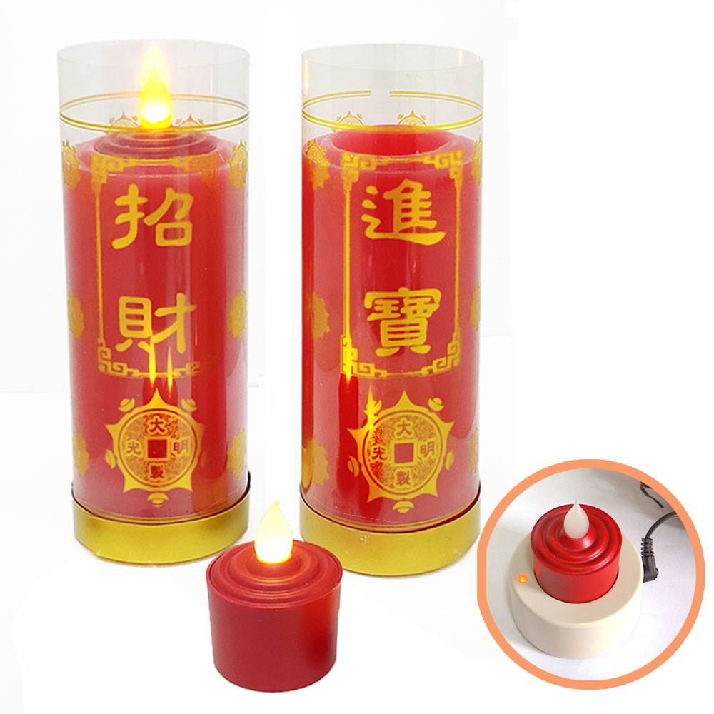 《弘麒》充電式—擬真火焰蠟燭小茶杯燈(紅色/12入)附充電器+遙控器