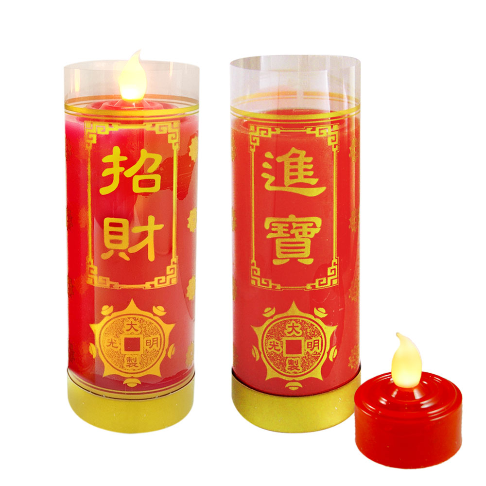 《弘麒》8天LED燈+傳統蠟燭組合(小型)紅色一對(招財進寶/佛光普照)