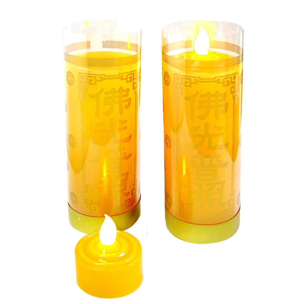 《弘麒》8天LED燈+傳統蠟燭組合(小型)黃色一對(招財進寶/佛光普照)