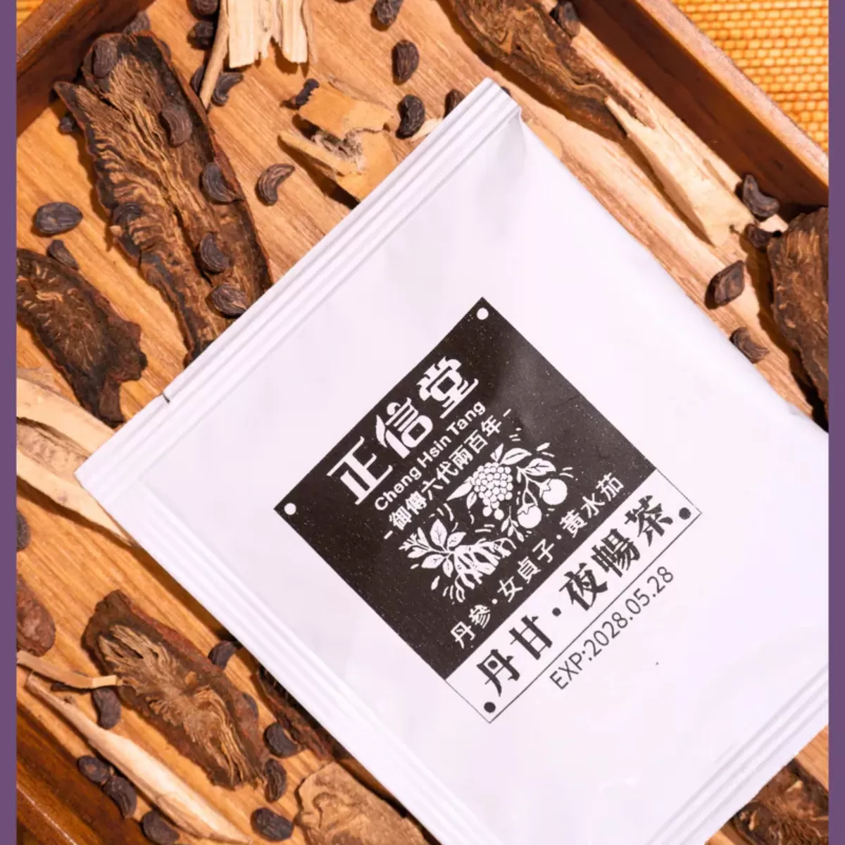 《正信堂》丹甘・夜暢茶(10包/盒)