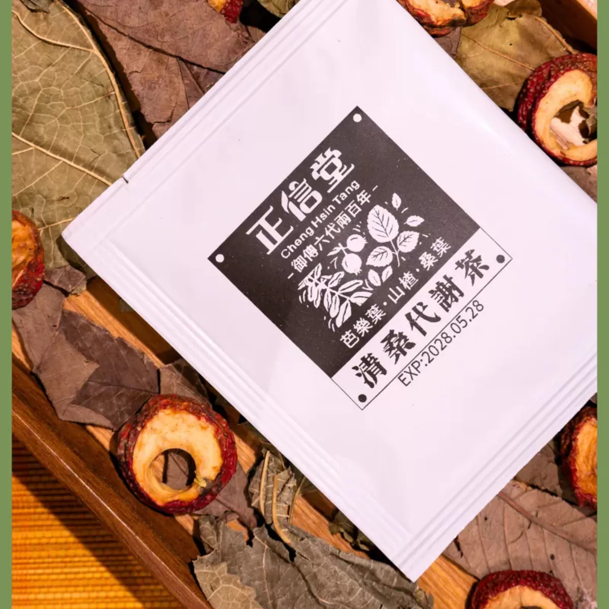 《正信堂》清桑代謝茶(10包/盒)