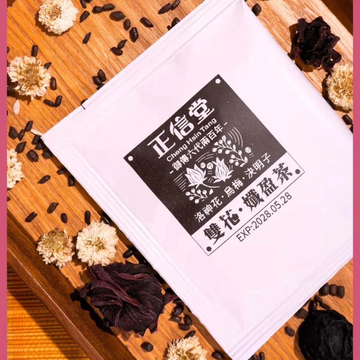 《正信堂》雙花・孅盈茶(10包/盒)