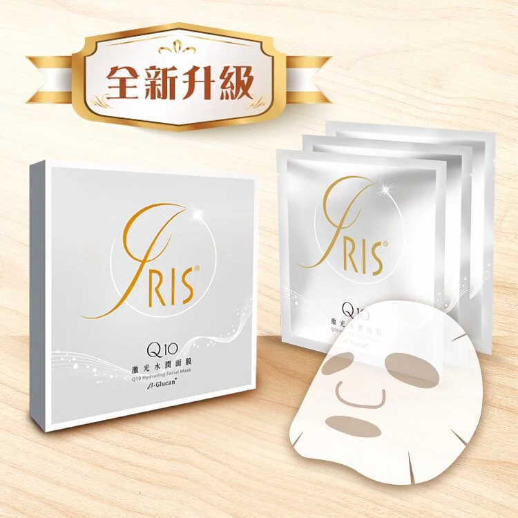 《長利奈米生技》Q10激光水潤面膜(3片/盒)