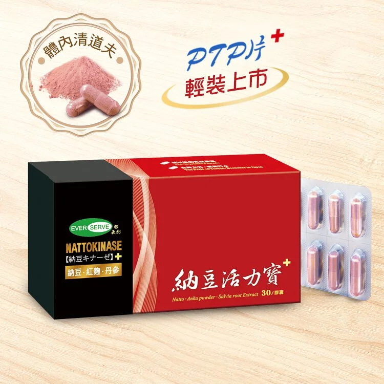 《長利奈米生技》納豆活力寶膠囊