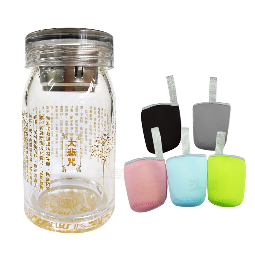 《弘麒》大悲咒玻璃水瓶300ml(3支入) 送保護套
