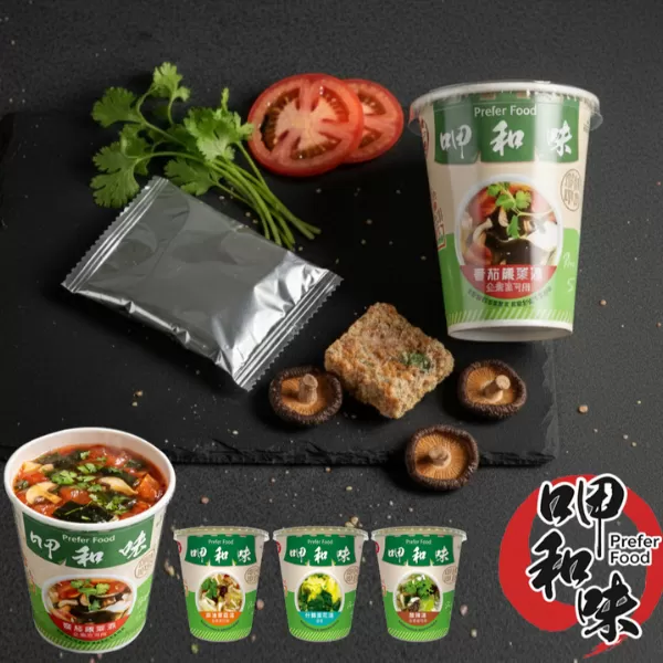 《壹善食品》番茄蔬菜湯