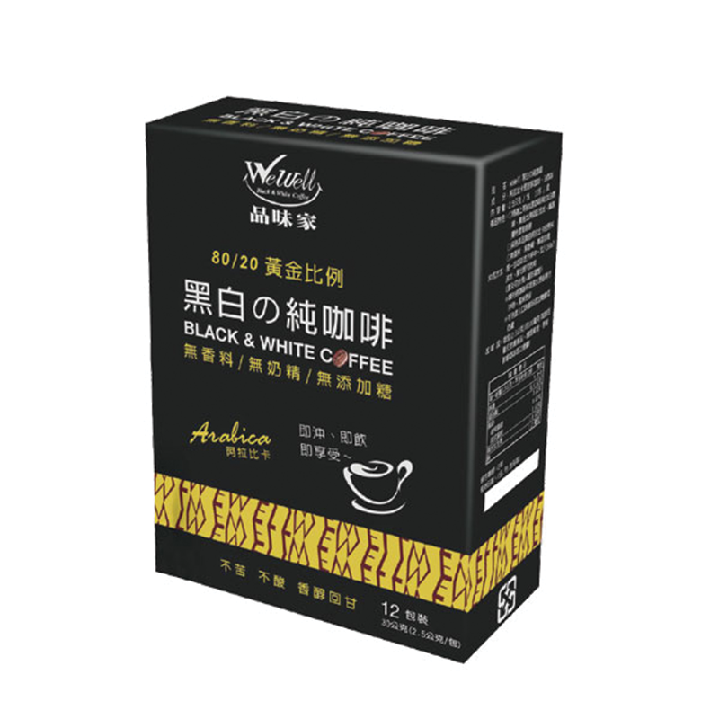 《WeWell》黑白の純咖啡(2.5g x 12入/盒)