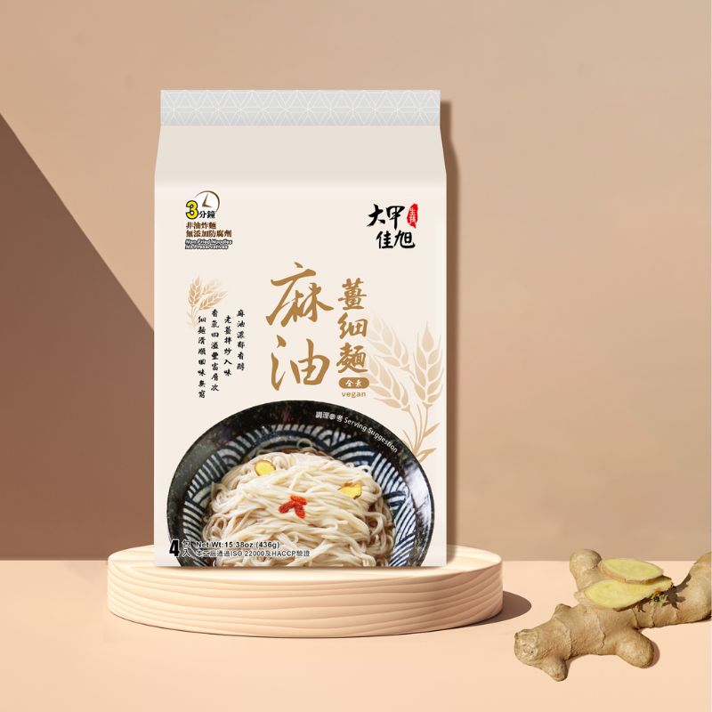 《大甲佳旭》麻油薑細麵
