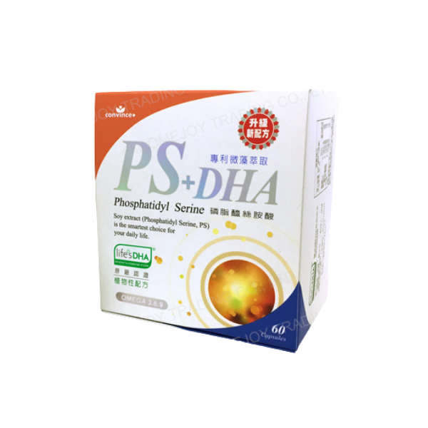 《鼎欣生技》康心思康Ps+DHA (60粒)
