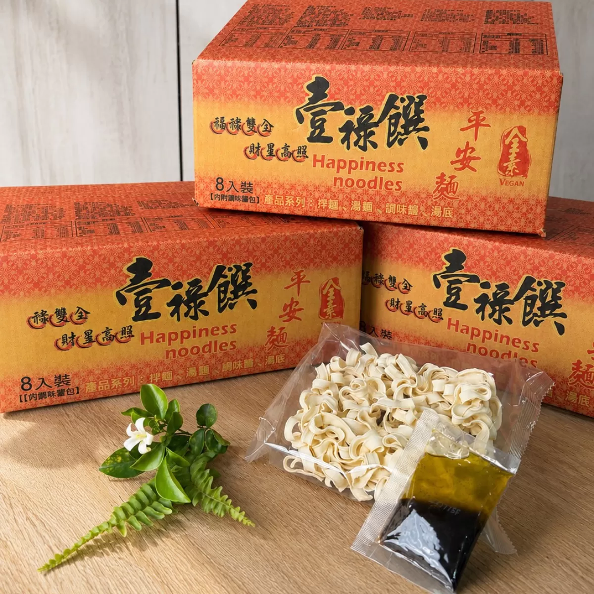 《壹善食品》純香芝麻拌麵(8入/盒)