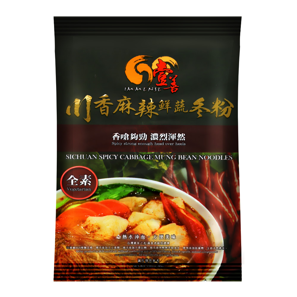 《壹善食品》川香麻辣冬粉