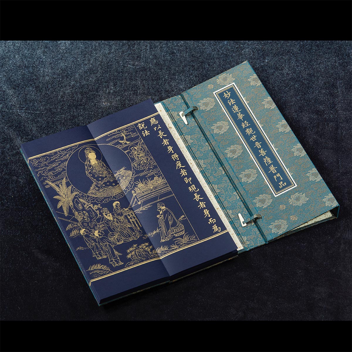 s*o様 終売日本画　純金箔2包(未使用1包)青貝箔1包洋箔1包純青金箔3包(未 僧伽林文化》妙法蓮華經觀世音菩薩普門品(明宣德七年泥金寫本)全一卷