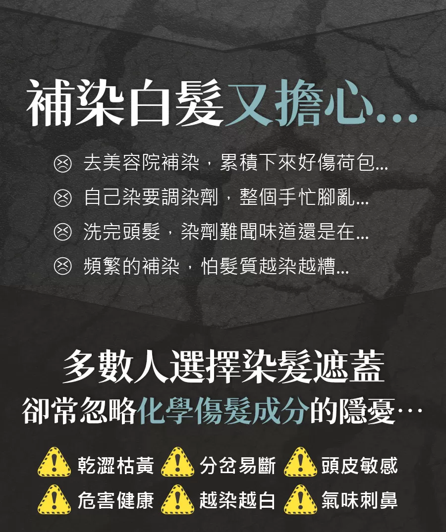 日本墨之君｜北海道利尻昆布白髮染(升級版)栗子咖(70g/瓶) | 黑淬絲