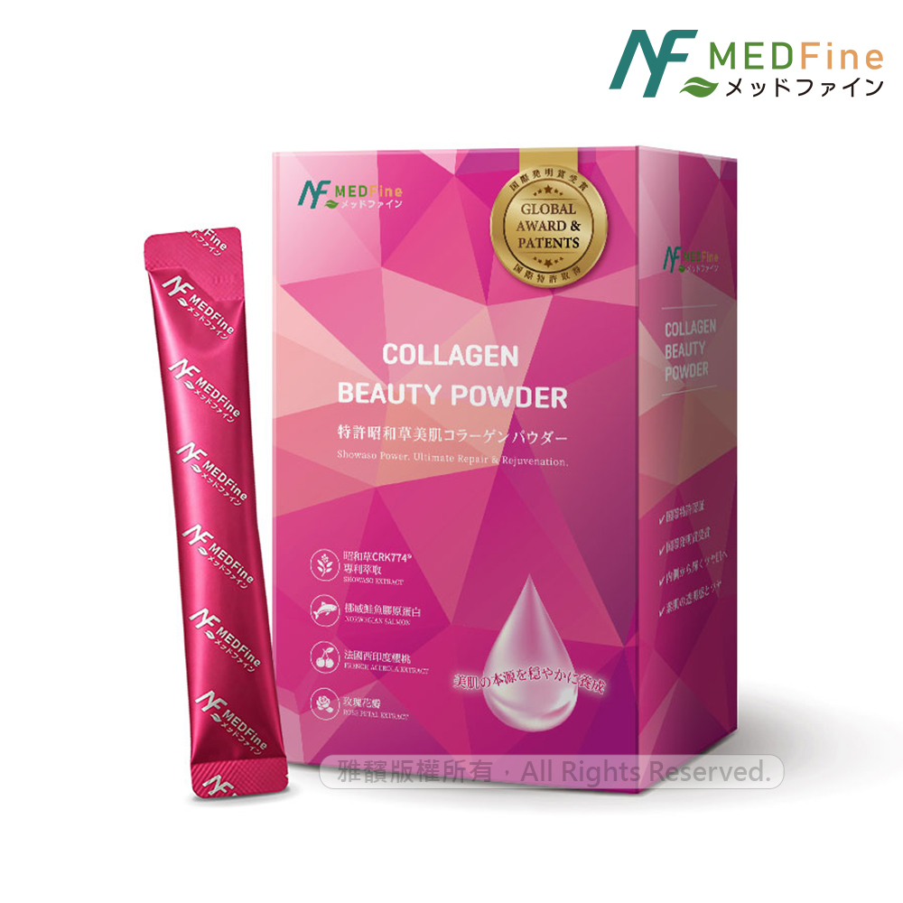 MEDFine｜專利昭和草美肌膠原粉(14入/盒)