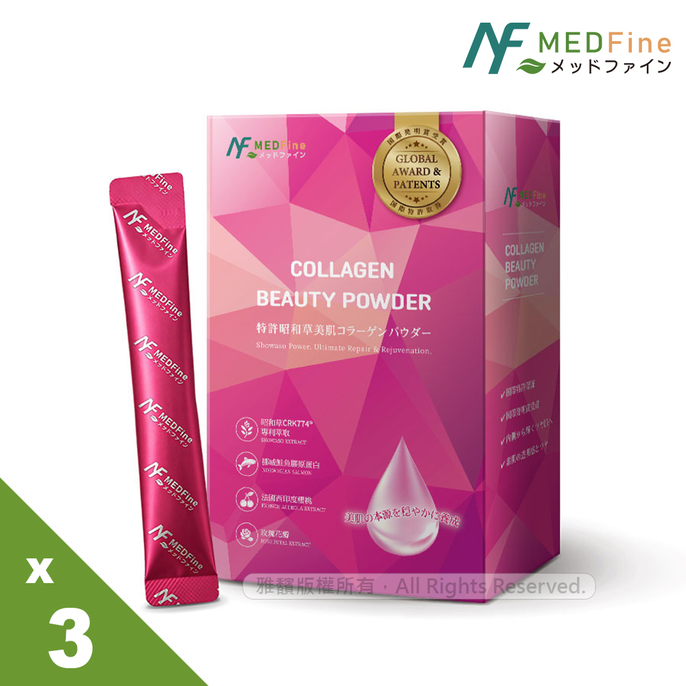 MEDFine｜專利昭和草美肌膠原粉(14入X3盒)