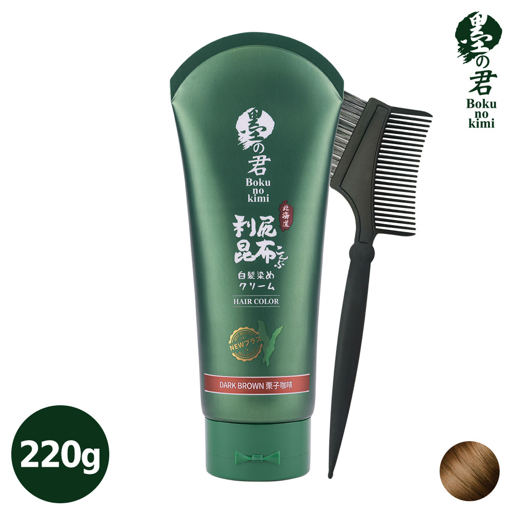日本墨之君｜北海道利尻昆布白髮染(升級版)栗子咖(220g/瓶)